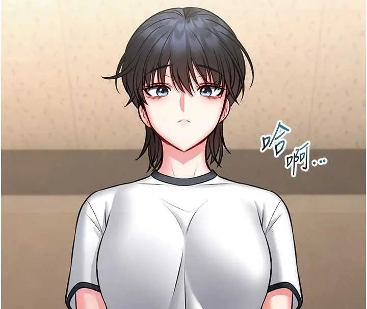 漫画《馆长是大野狼》第12话第187张图