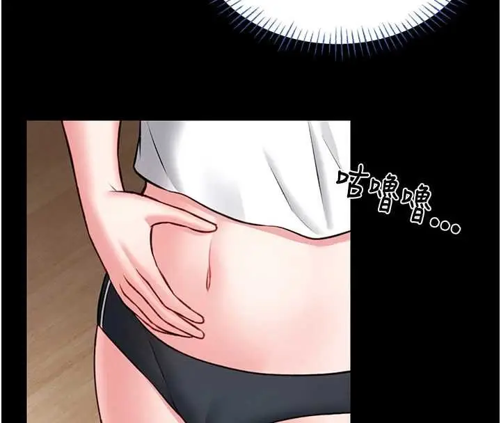 漫画《馆长是大野狼》第12话第191张图