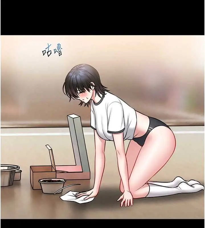 漫画《馆长是大野狼》第12话第194张图
