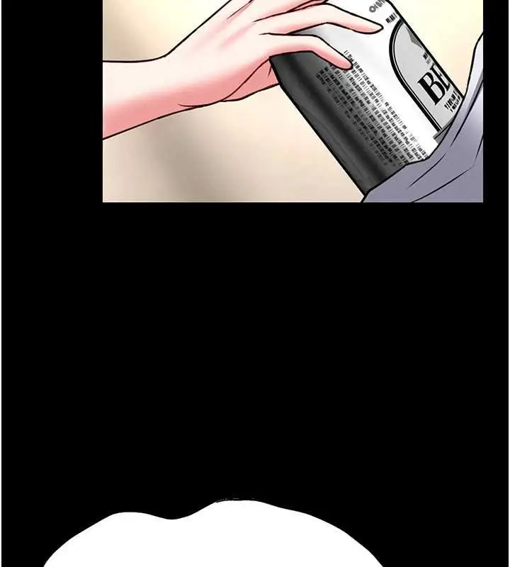 漫画《馆长是大野狼》第12话第234张图