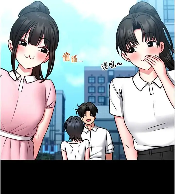 漫画《馆长是大野狼》第12话第26张图