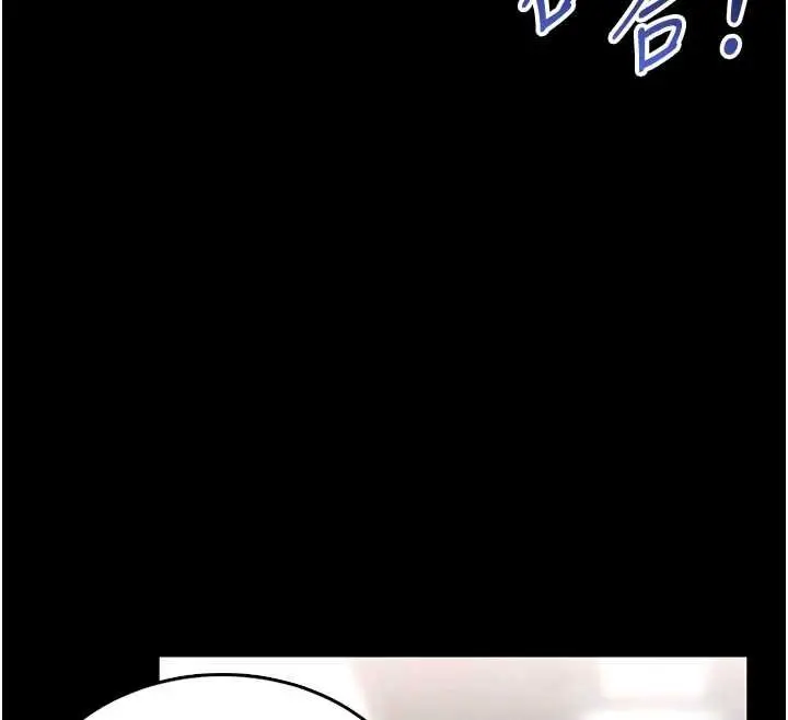 漫画《馆长是大野狼》第12话第48张图