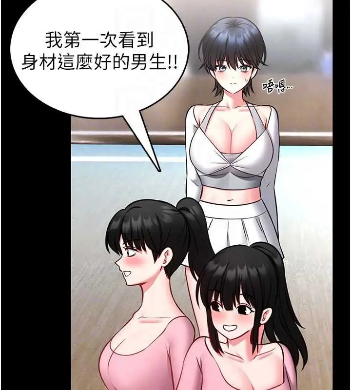 漫画《馆长是大野狼》第12话第49张图