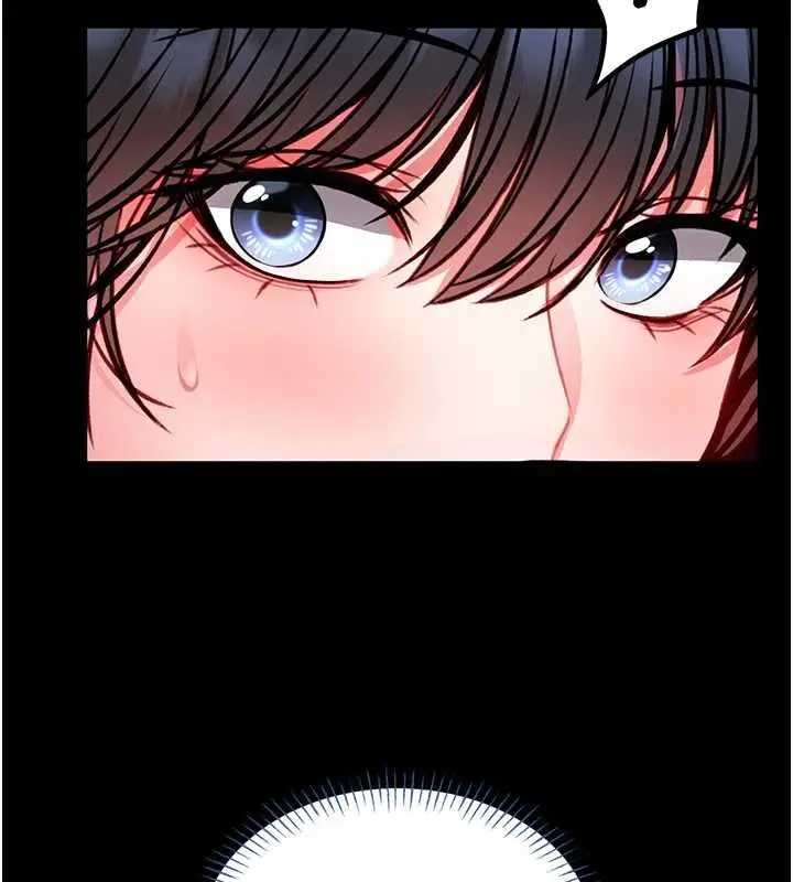 漫画《馆长是大野狼》第12话第5张图