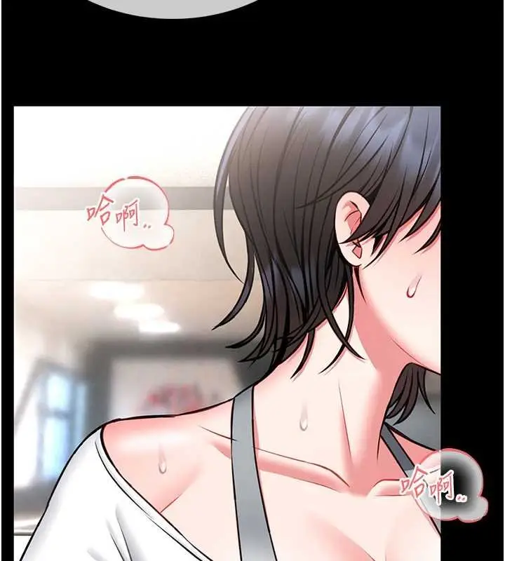 漫画《馆长是大野狼》第12话第61张图