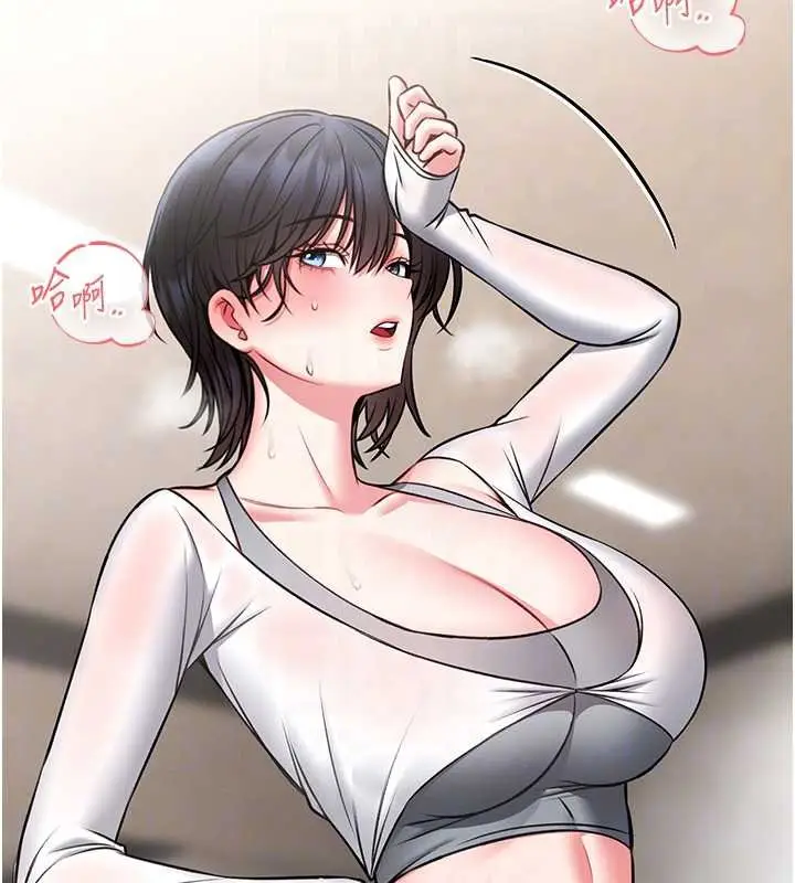 漫画《馆长是大野狼》第12话第64张图