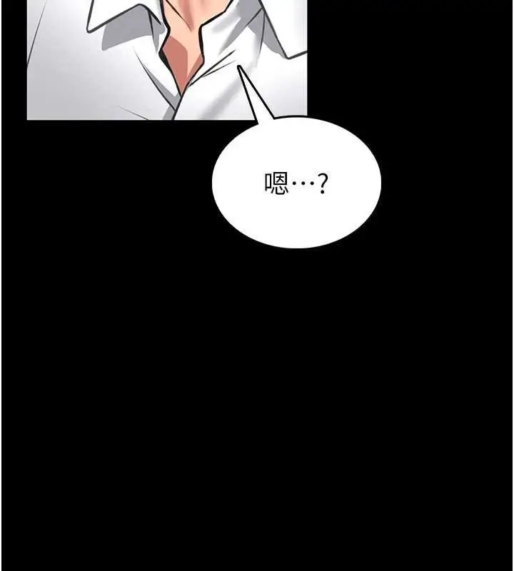 漫画《馆长是大野狼》第12话第7张图