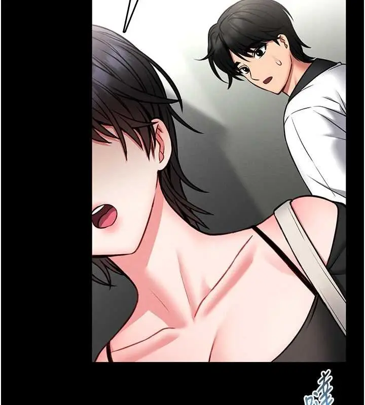 漫画《馆长是大野狼》第12话第77张图