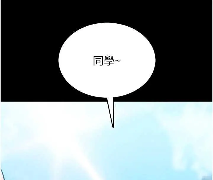漫画《馆长是大野狼》第12话第8张图