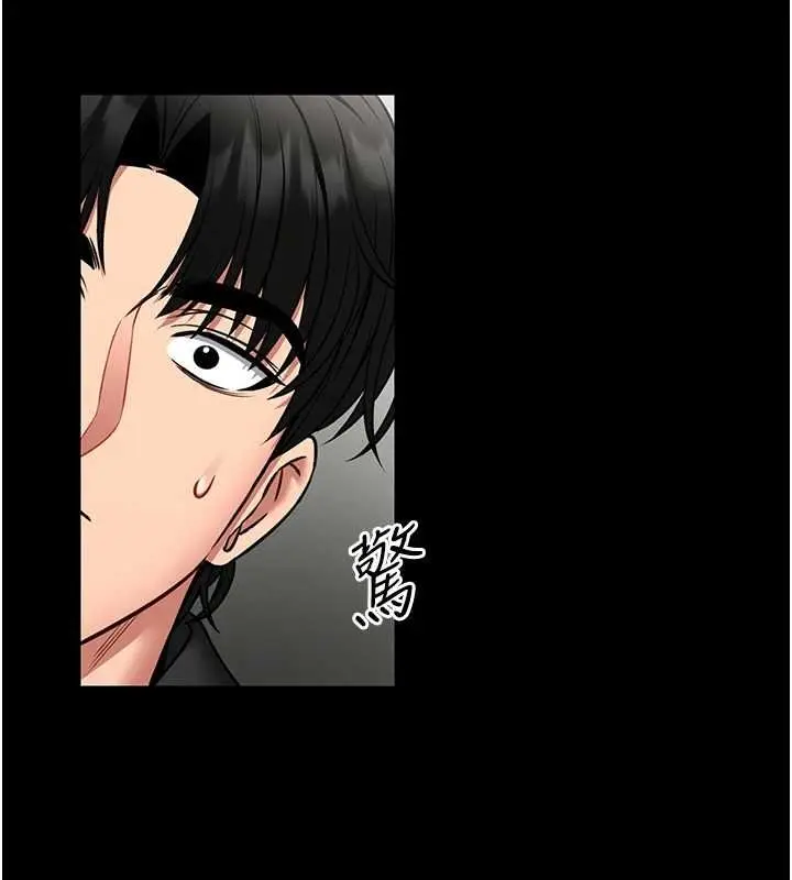 漫画《馆长是大野狼》第12话第84张图