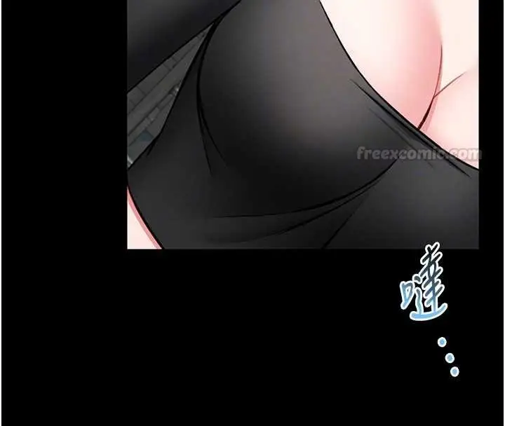 漫画《馆长是大野狼》第12话第90张图