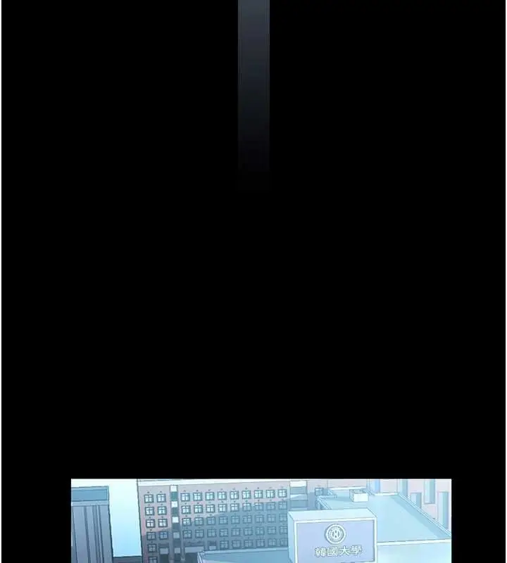 漫画《馆长是大野狼》第12话第92张图