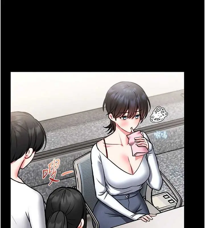 漫画《馆长是大野狼》第12话第99张图