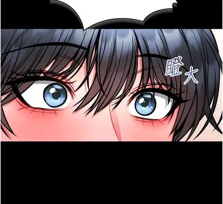 漫画《馆长是大野狼》第13话第101张图