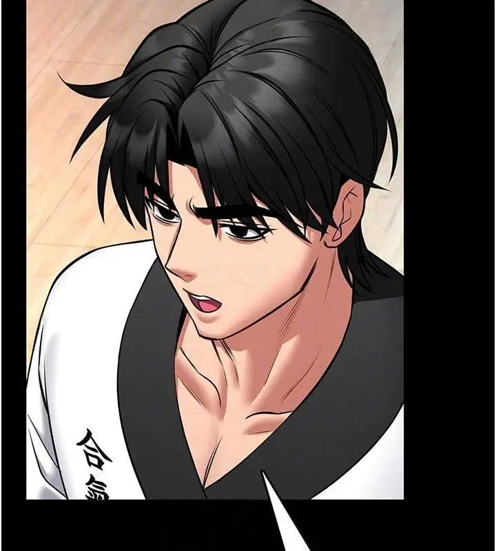 漫画《馆长是大野狼》第13话第103张图