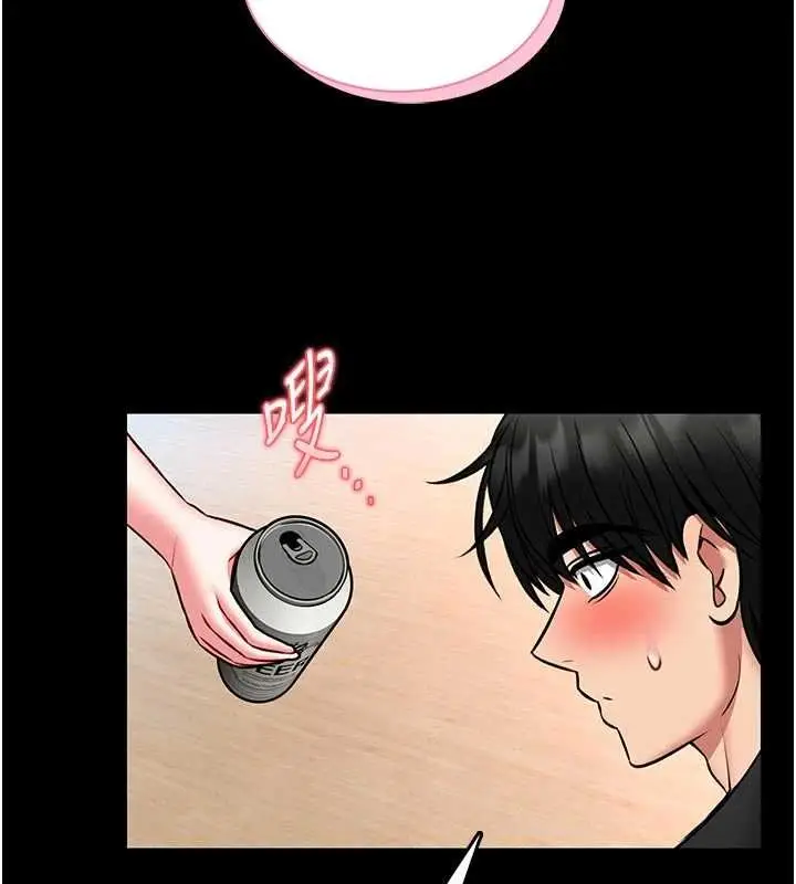 漫画《馆长是大野狼》第13话第116张图