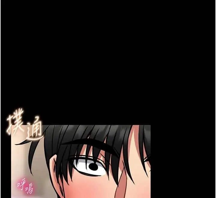 漫画《馆长是大野狼》第13话第12张图