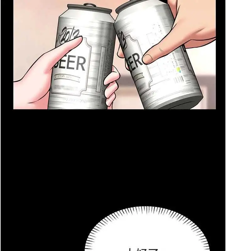 漫画《馆长是大野狼》第13话第123张图