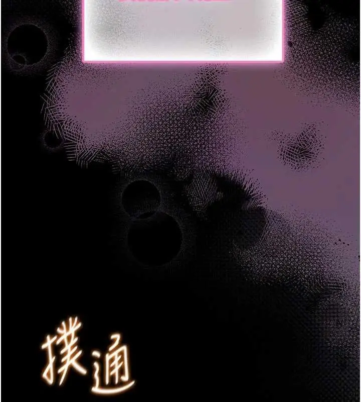 漫画《馆长是大野狼》第13话第14张图