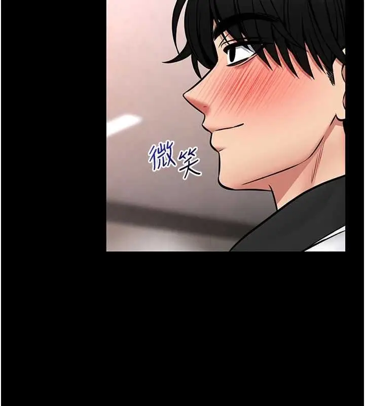 漫画《馆长是大野狼》第13话第144张图