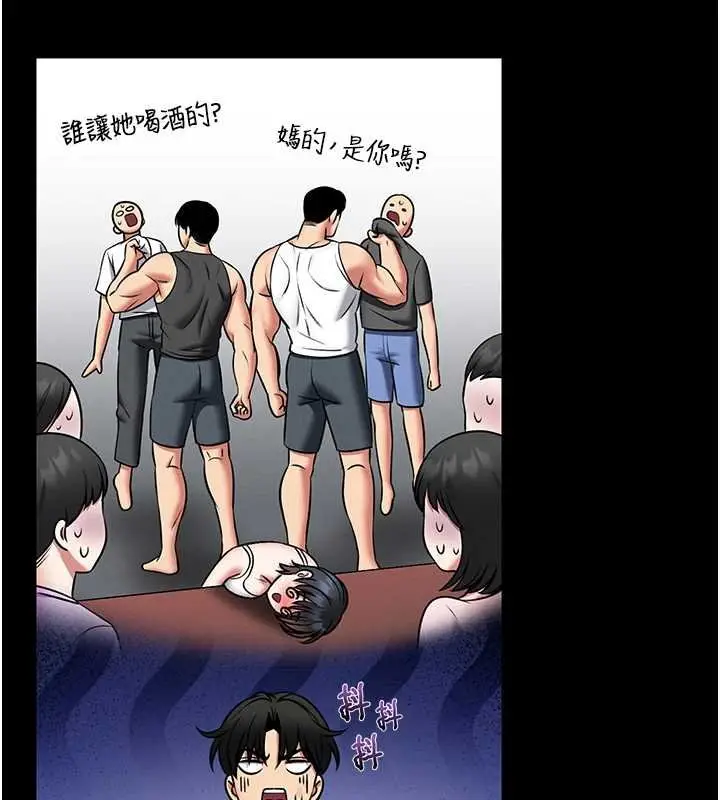 漫画《馆长是大野狼》第13话第158张图
