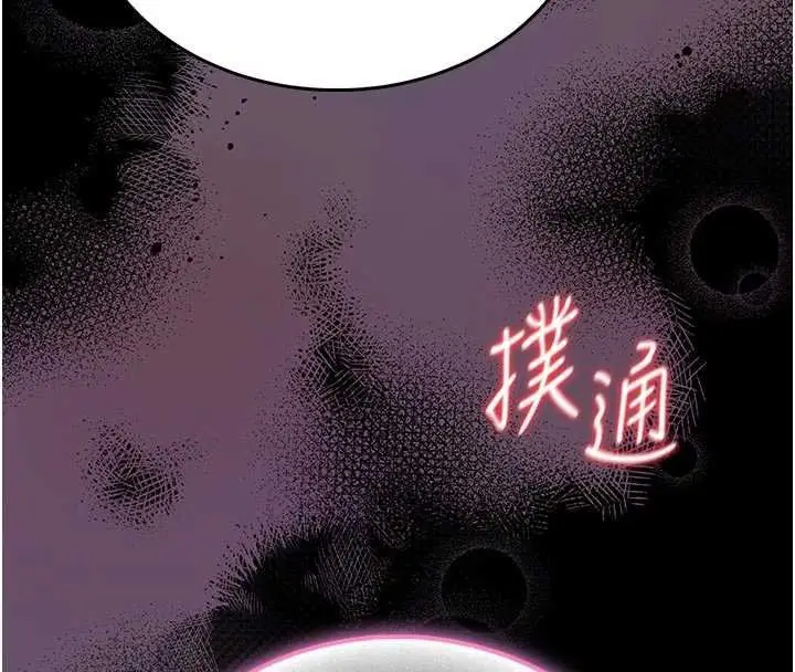 漫画《馆长是大野狼》第13话第16张图