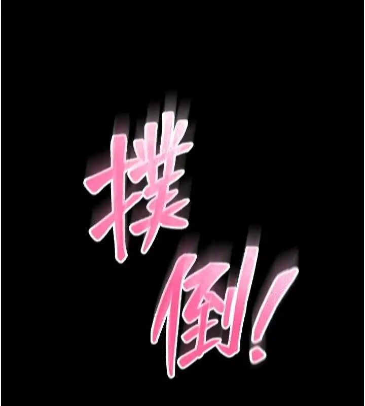 漫画《馆长是大野狼》第13话第169张图