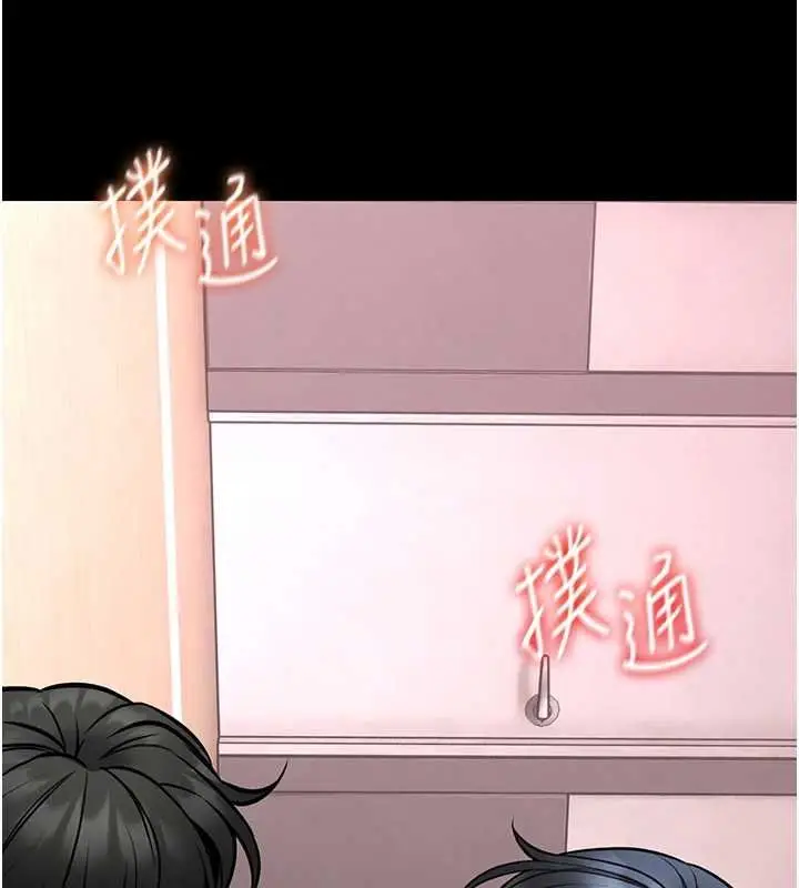 漫画《馆长是大野狼》第13话第170张图