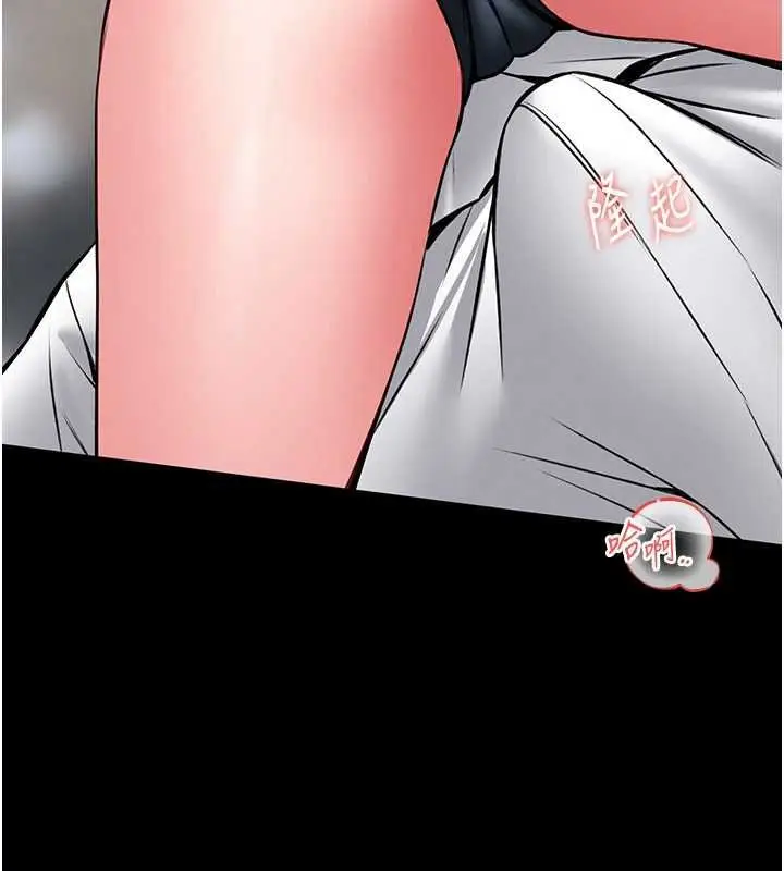 漫画《馆长是大野狼》第13话第175张图