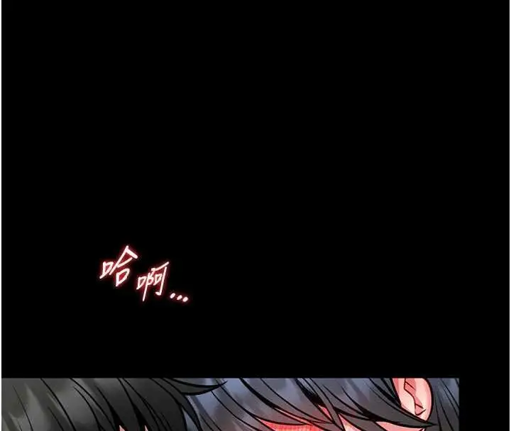漫画《馆长是大野狼》第13话第176张图