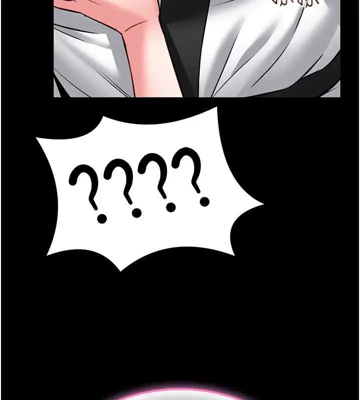 漫画《馆长是大野狼》第13话第179张图
