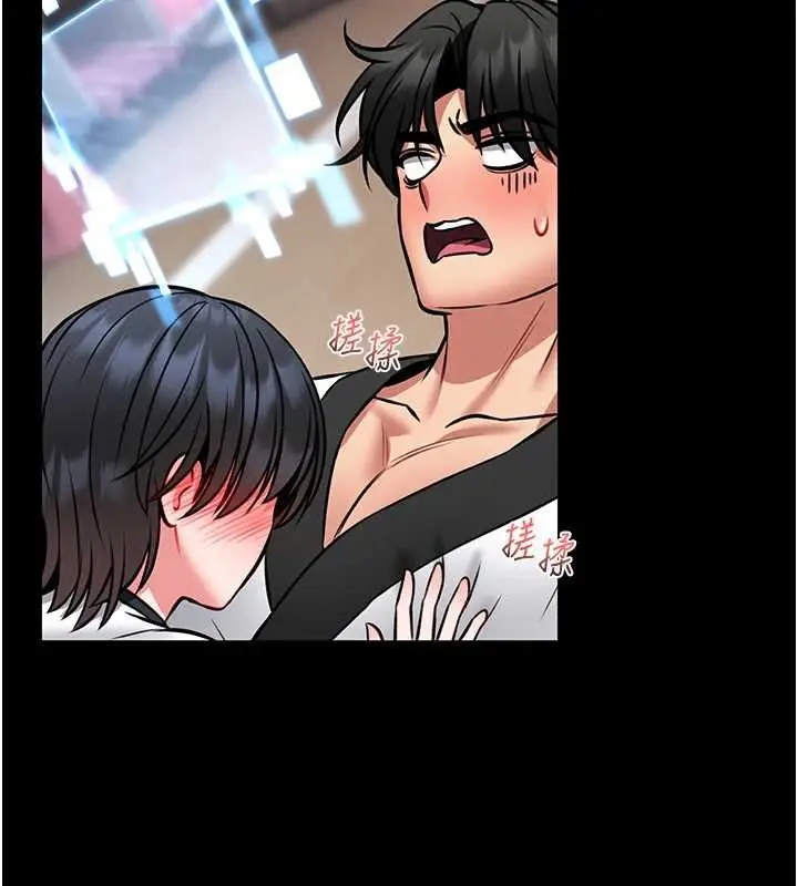 漫画《馆长是大野狼》第13话第185张图