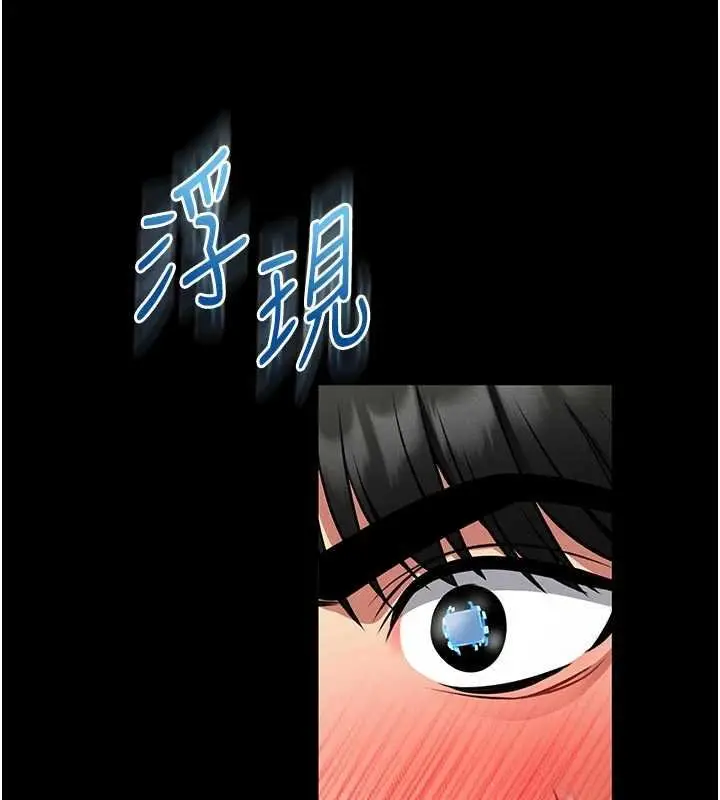漫画《馆长是大野狼》第13话第187张图