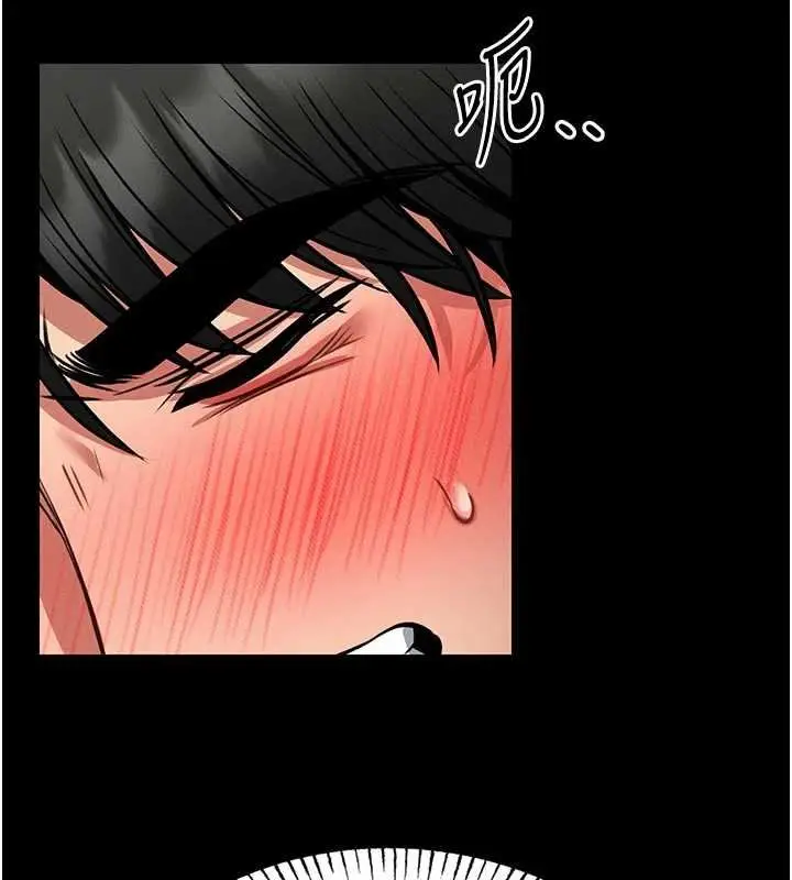 漫画《馆长是大野狼》第13话第196张图