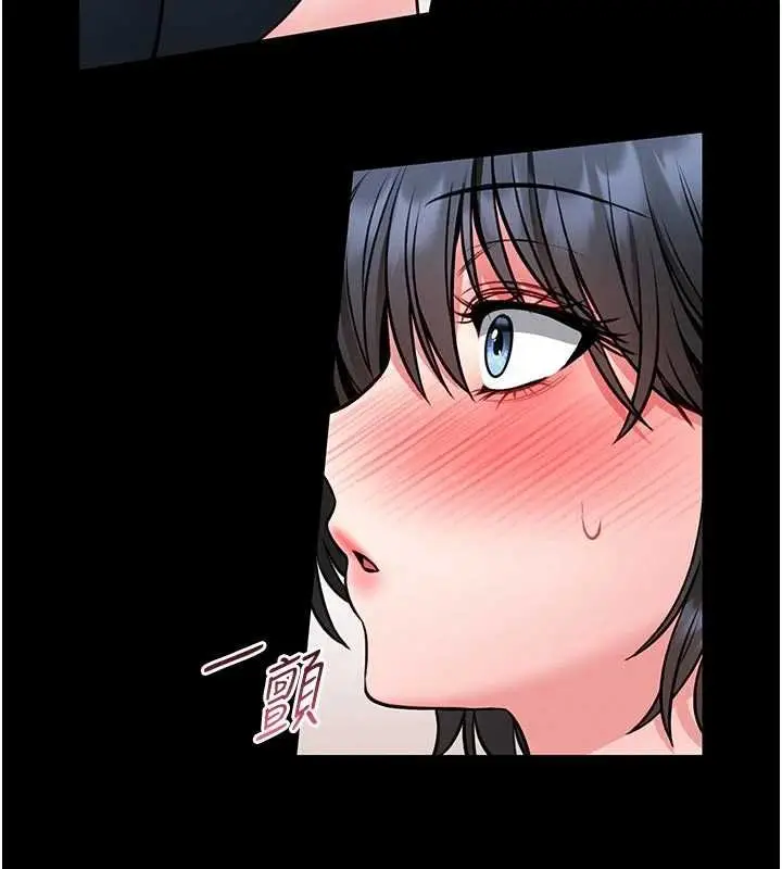 漫画《馆长是大野狼》第13话第199张图
