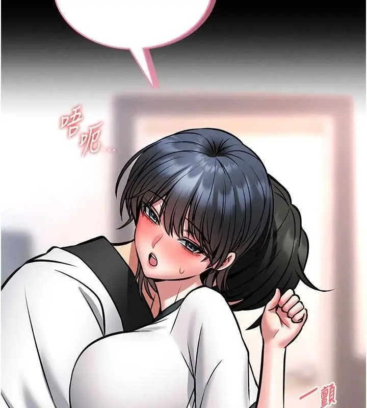 漫画《馆长是大野狼》第13话第201张图
