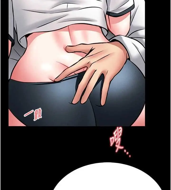 漫画《馆长是大野狼》第13话第205张图
