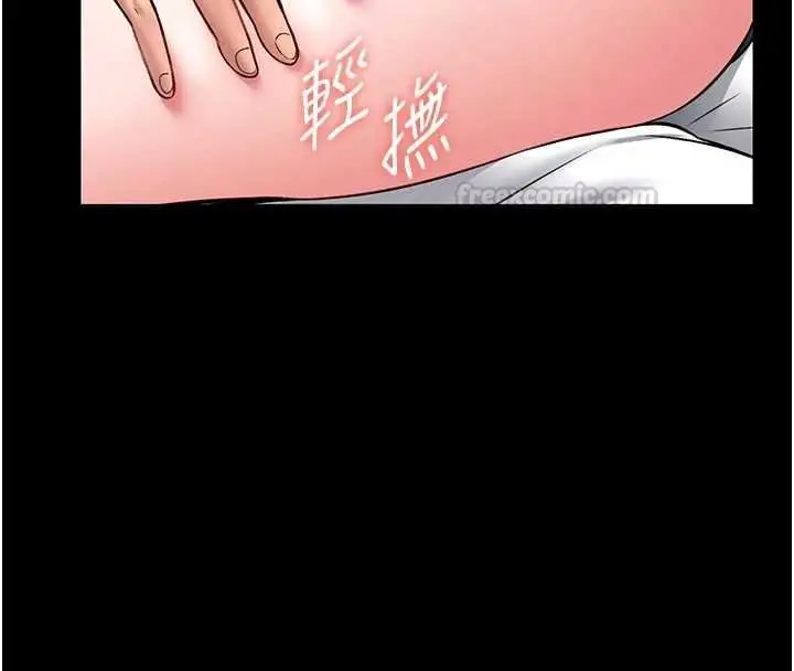 漫画《馆长是大野狼》第13话第210张图