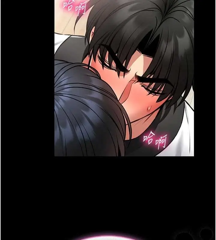 漫画《馆长是大野狼》第13话第212张图