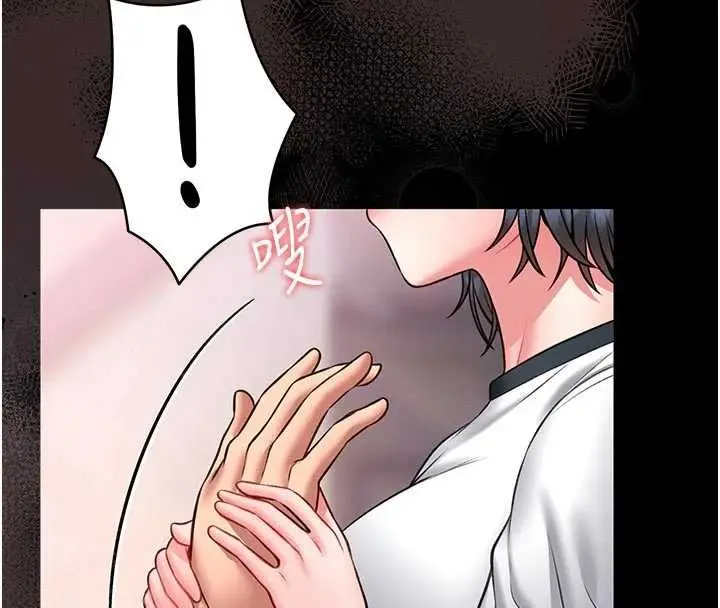 漫画《馆长是大野狼》第13话第214张图