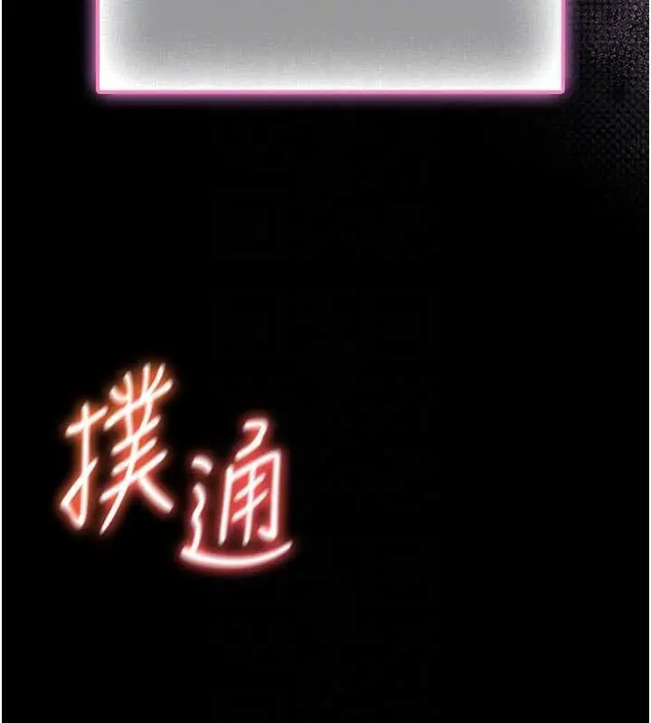 漫画《馆长是大野狼》第13话第22张图