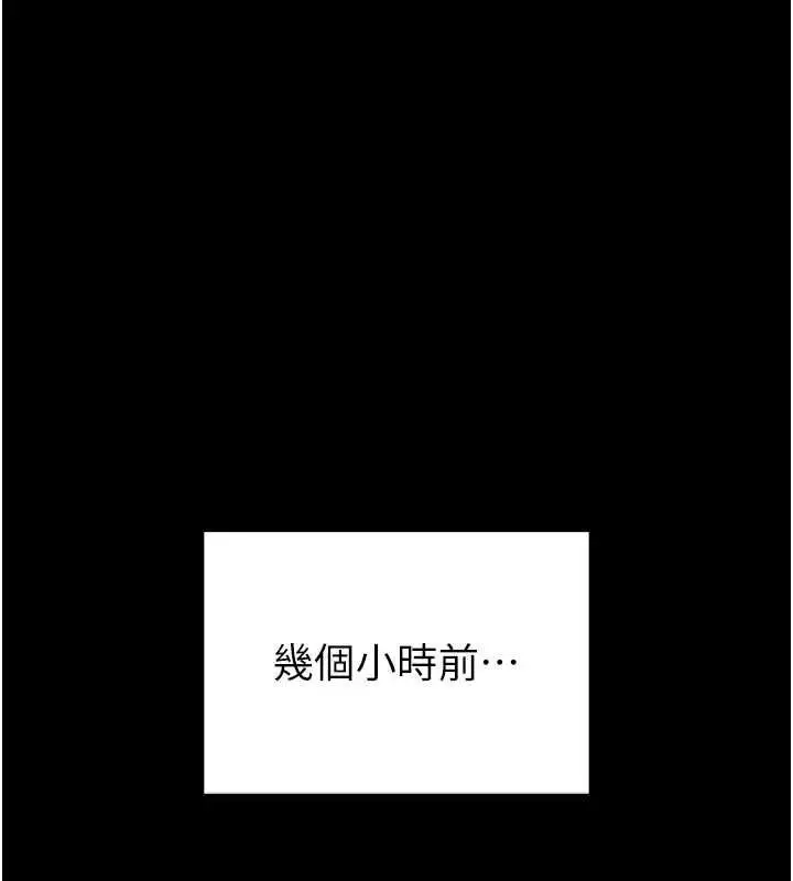 漫画《馆长是大野狼》第13话第26张图