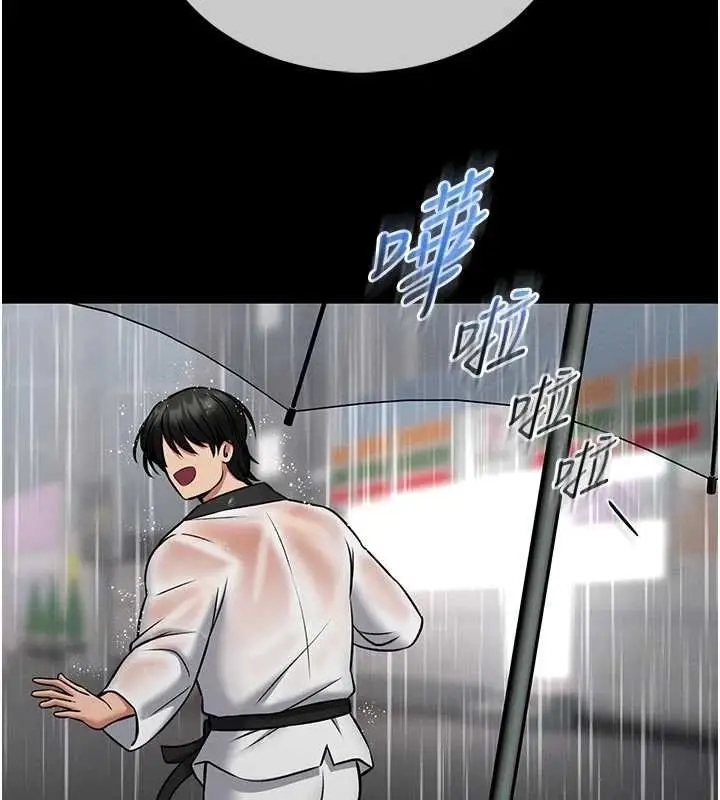 漫画《馆长是大野狼》第13话第39张图