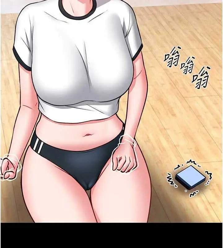 漫画《馆长是大野狼》第13话第44张图