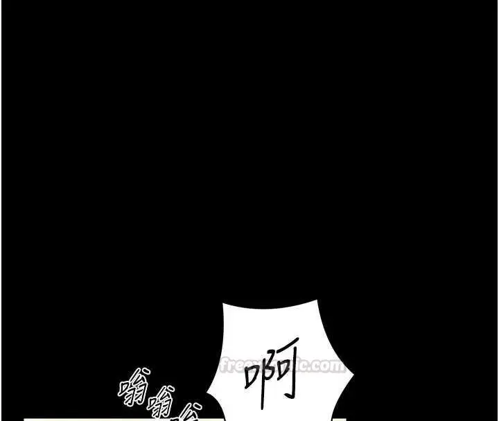 漫画《馆长是大野狼》第13话第45张图