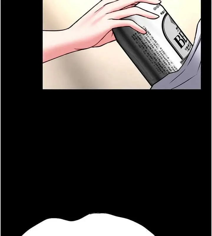 漫画《馆长是大野狼》第13话第7张图