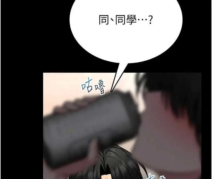漫画《馆长是大野狼》第13话第76张图