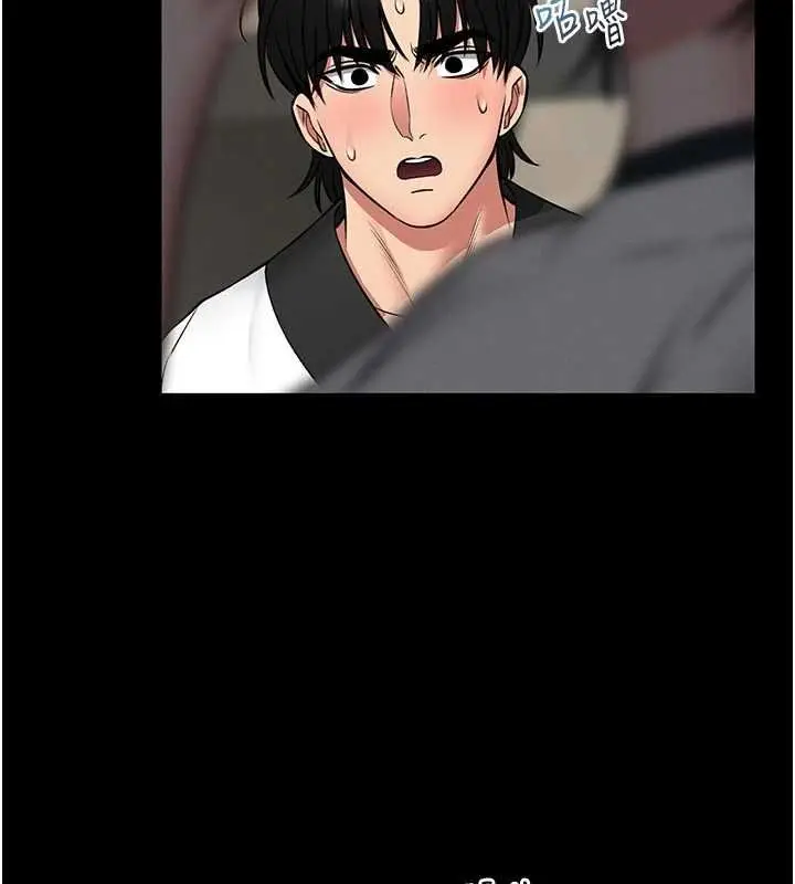 漫画《馆长是大野狼》第13话第77张图