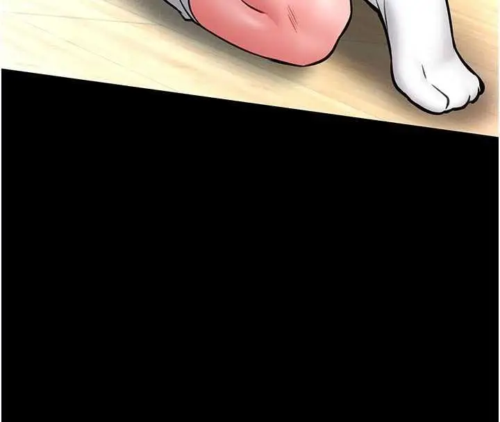 漫画《馆长是大野狼》第13话第80张图