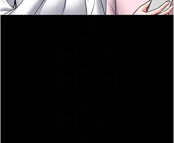 漫画《馆长是大野狼》第13话第89张图